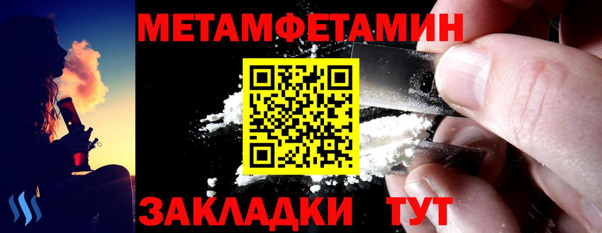 АМФЕТАМИН Premium  darknet Telegram  ОМГ ОМГ   Лесной  Амфетамин  Вход с VPN 