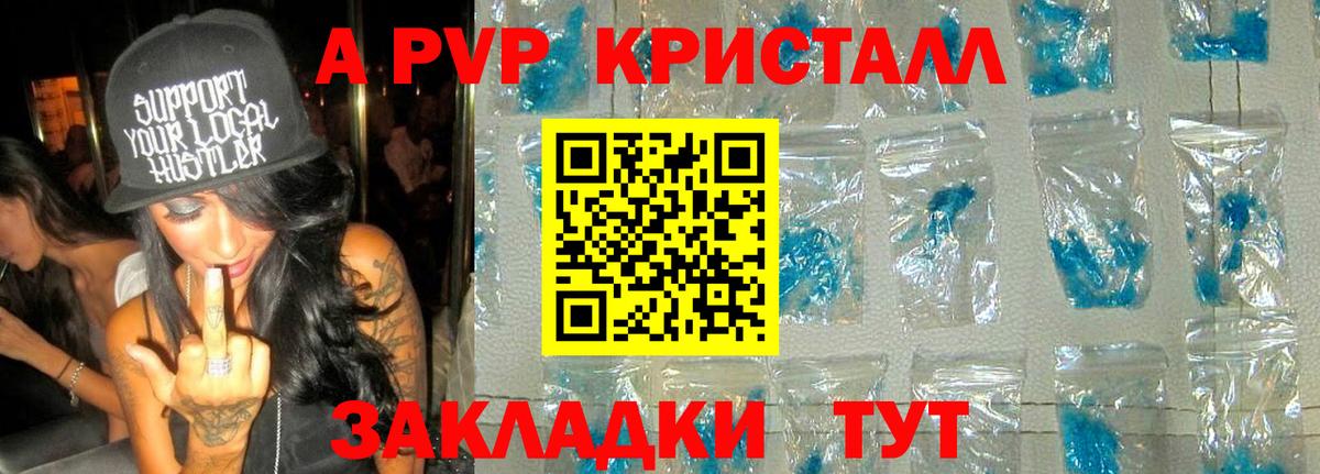 APVP  А ПВП СК КРИС  Вход с VPN  Лесной 