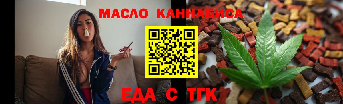 Canna-Cookies конопля Лесной