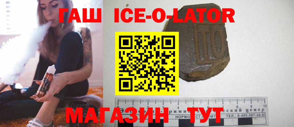 Гашиш хэш Лесной