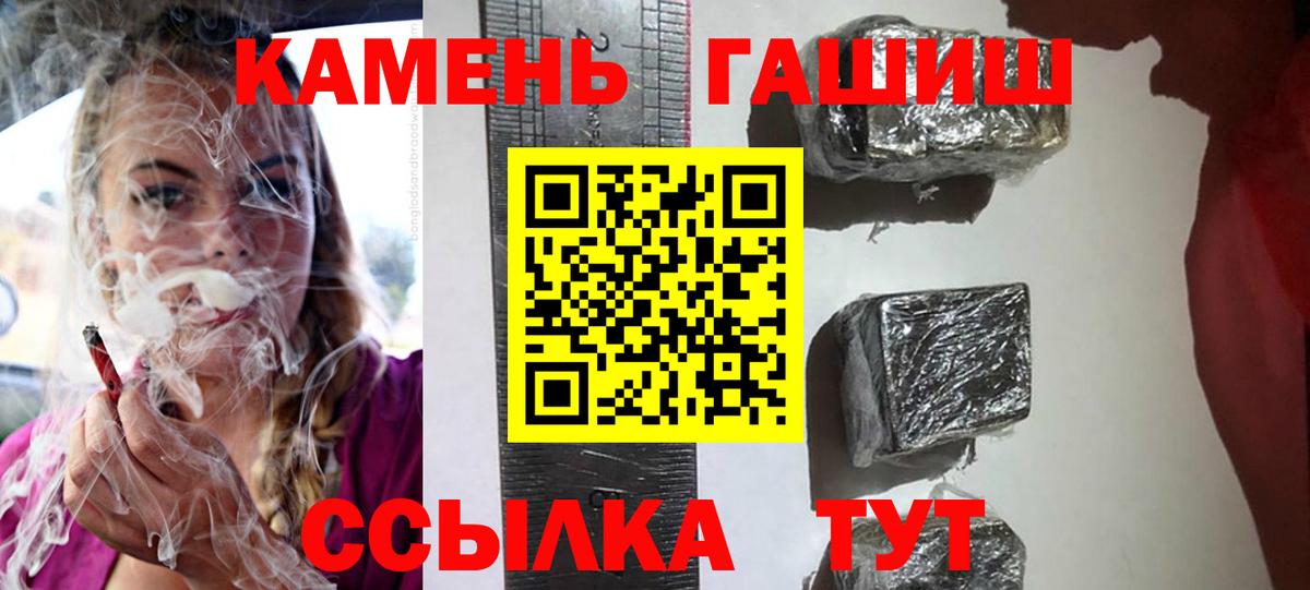 что такое   ГАШИШ VHQ  Лесной  Вход с VPN  ГАШИШ 40% ТГК 