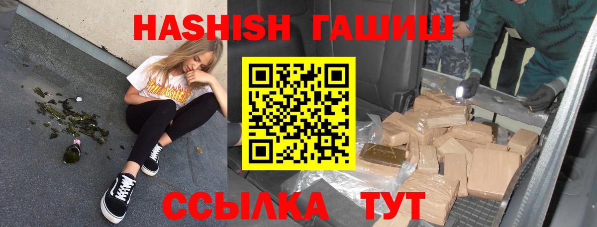 КОКАИН  Вход с VPN  Марихуана  Меф кристаллы  Лесной  Гашиш 
