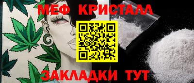 синтетический гашиш Тулун