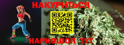 синтетический гашиш Тулун