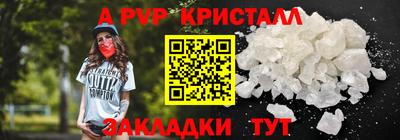 синтетический гашиш Тулун