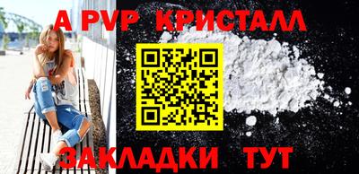 синтетический гашиш Тулун