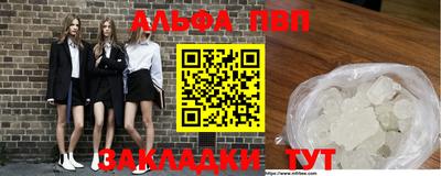 синтетический гашиш Тулун
