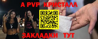 синтетический гашиш Тулун
