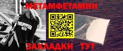 синтетический гашиш Тулун