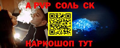 синтетический гашиш Тулун