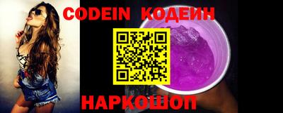 синтетический гашиш Тулун