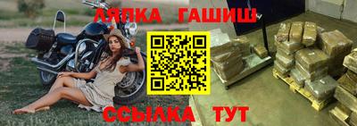 синтетический гашиш Тулун