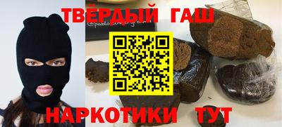 дистиллят марихуана Тула