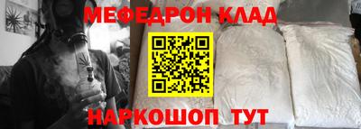 синтетический гашиш Тулун