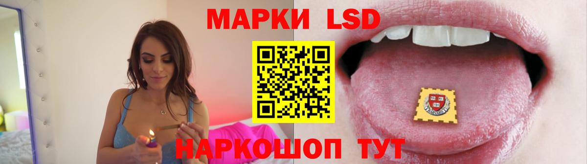 Лсд 25 экстази кислота  Вход с VPN  Лесной  ЛСД экстази кислота 