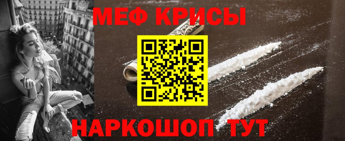 Лесной  Меф кристаллы  Меф  Вход с VPN  Меф 