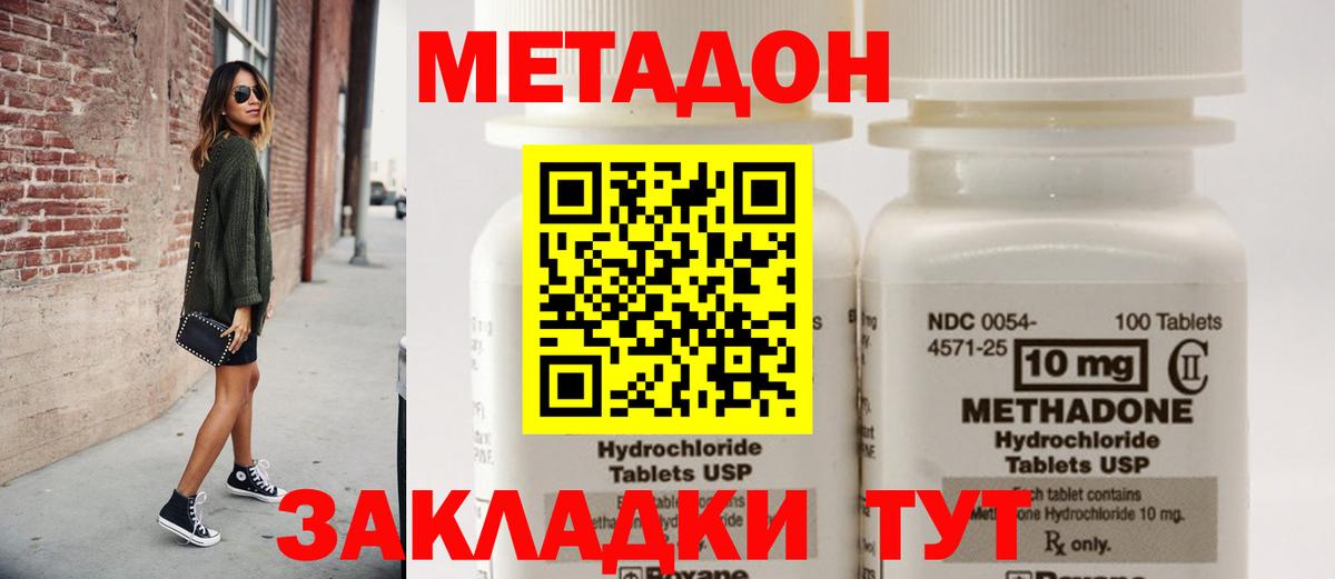 Метадон VHQ Лесной