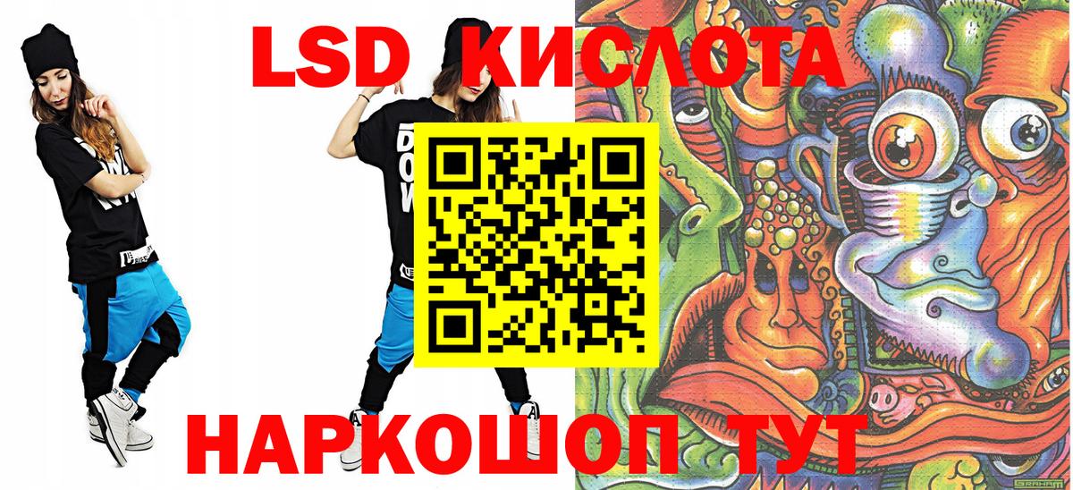 Марки N-bome  Марки 25I-NBOMe 1,5мг  даркнет сайт  Лесной  Вход с VPN 