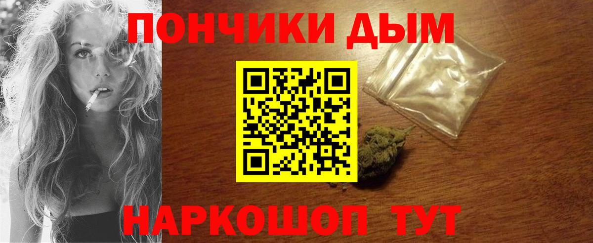 Шишки марихуана гибрид  Канабис конопля  Лесной  Вход с VPN  Конопля тримм  МАРИХУАНА White Widow 